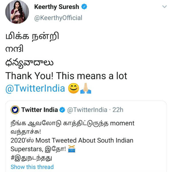 அவர்களது பெயரும் முன்னணியில் அவர்களது பெயரும் முன்னணியில்