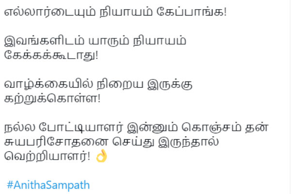 நிறைய இருக்கு.. 