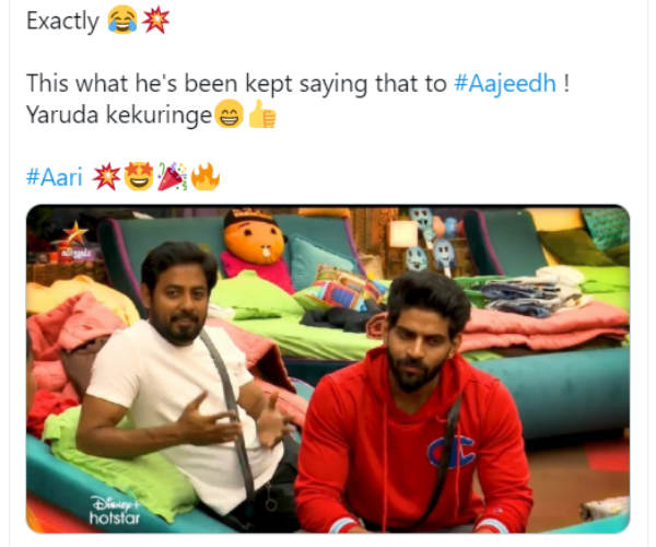 யாருடா கேட்கிறீங்க? 