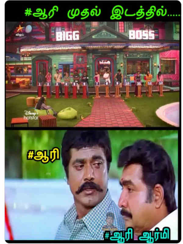 மக்கள் மீது நம்பிக்கை 