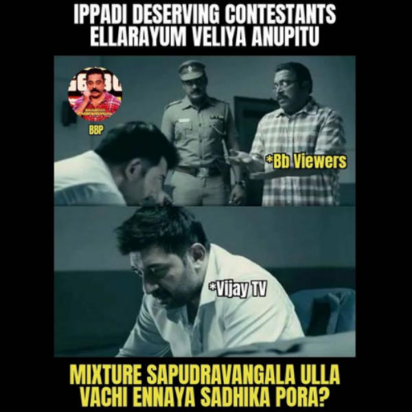 மிக்சர் சாப்டுறவங்க