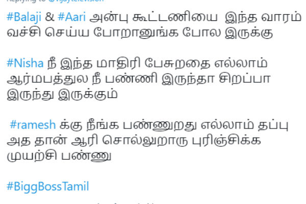 ஆரம்பத்துல பண்ணியிருந்தா