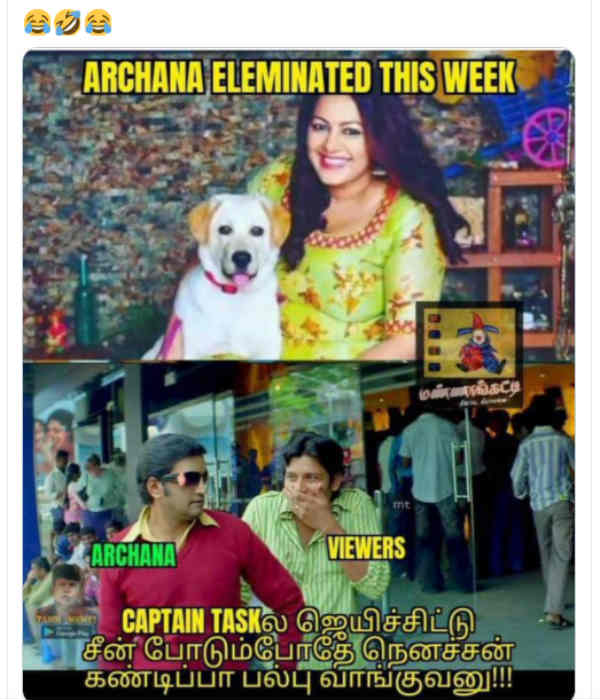 அப்படி சீன் போடும்போதே