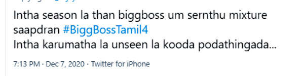 மிக்சர் சாப்டுறான் 