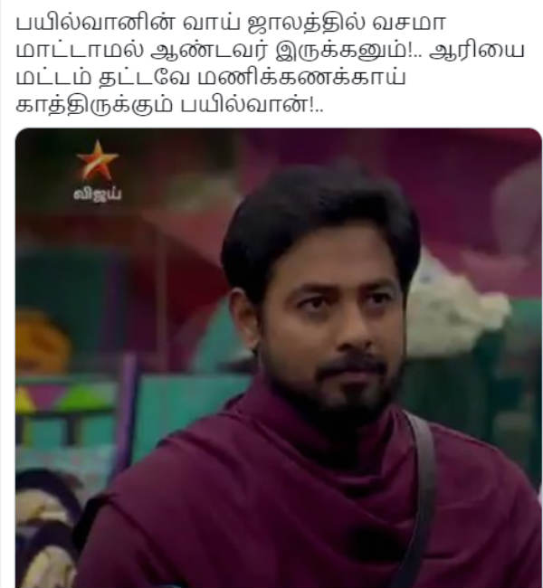 மாட்டாமல் இருக்கணும்.. 