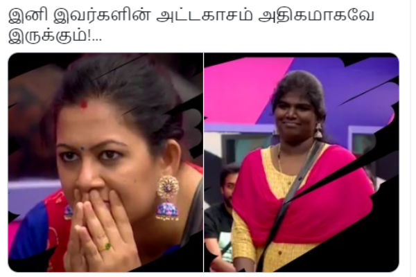 அதிகமா இருக்கும் 