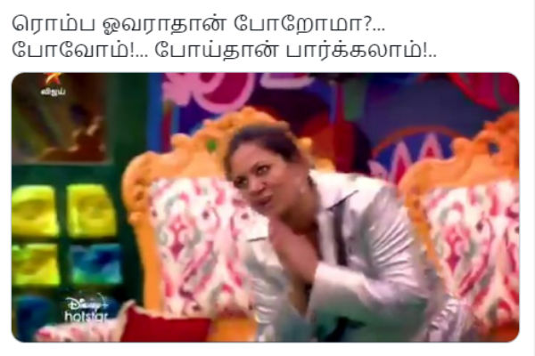 ஓவராதான் போறோமோ? 