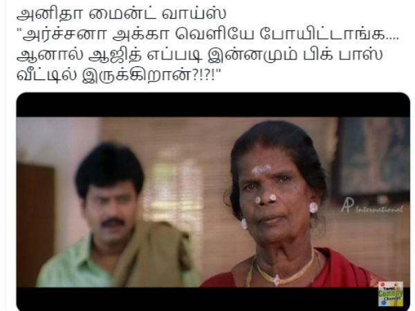 பாயாச ஆயா