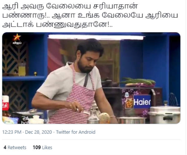 ஆரியை அட்டாக் பண்ணி 