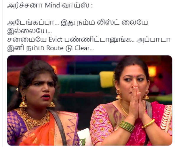 ரூட்டு க்ளீயர்.. 