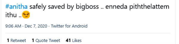 என்ன பித்தலாட்டம் இது 