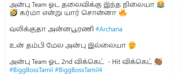 2வது விக்கெட்.. 