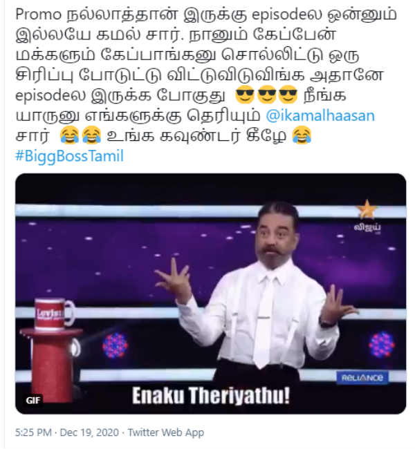 புல்லட் புரமோ
