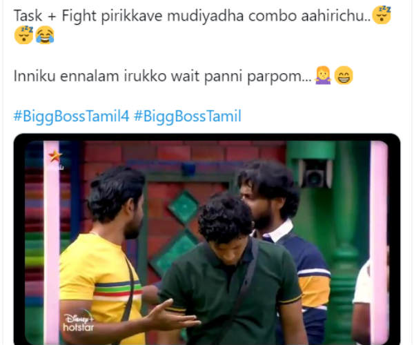 இன்னைக்கு என்னலாம் இருக்கோ 