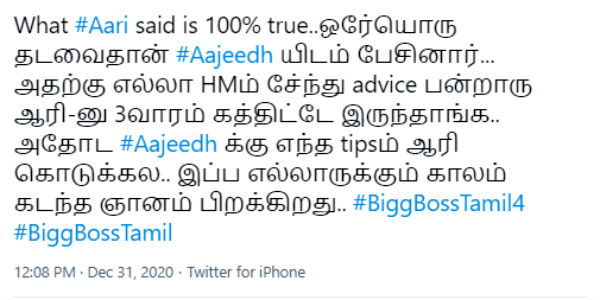 இப்போ ஞானம் பிறக்கிறது.. 