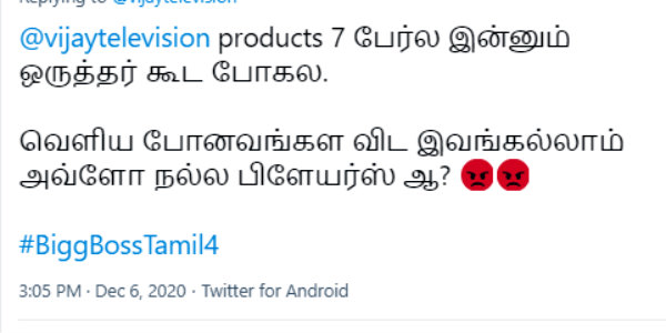 விஜய் டிவி புராடெக்ட்ஸ் 