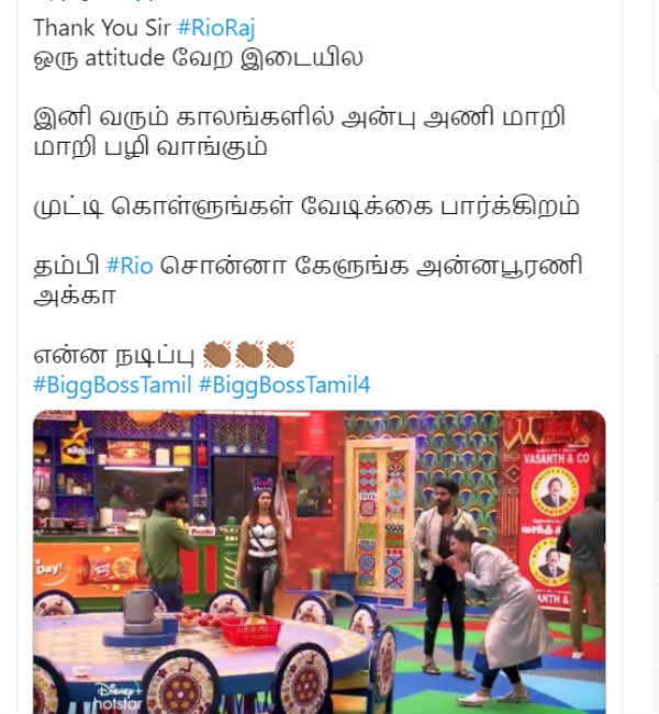 என்னா நடிப்பு? 