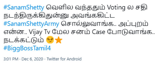 கேஸ் போடுவாங்க.. 