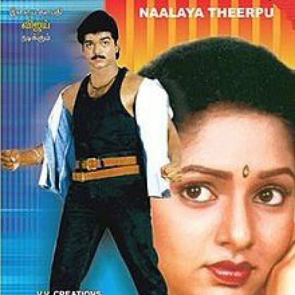 விடா முயற்சியால் மீண்டெழுந்தார் விடா முயற்சியால் மீண்டெழுந்தார்