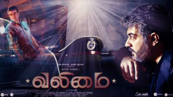 ரசிகர்கள் கெஞ்சல் ரசிகர்கள் கெஞ்சல்