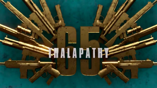 இயக்குநர் யார்