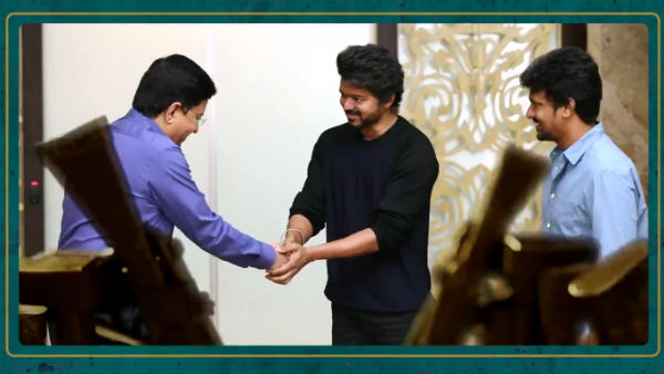 லீக்கான போஸ்டர்