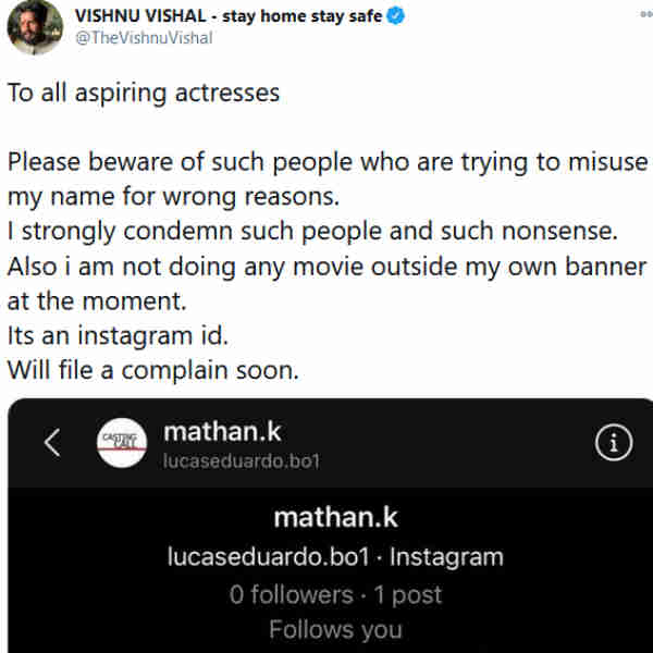 எச்சரிக்கை மெசேஜ் 