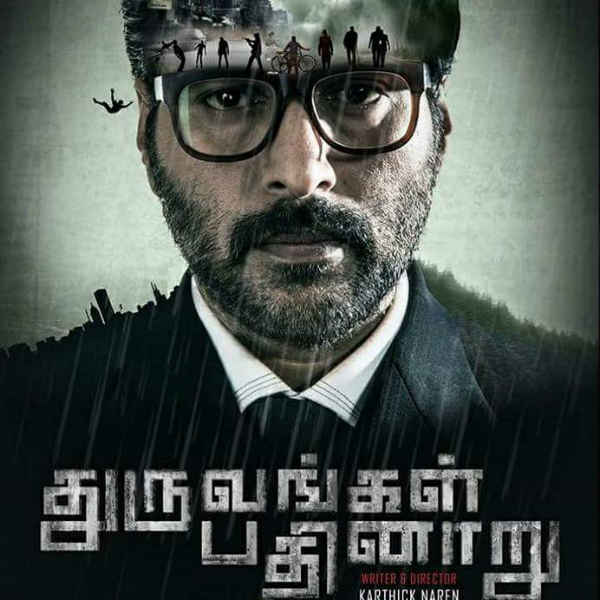 சிறந்த திரைப்படம்
