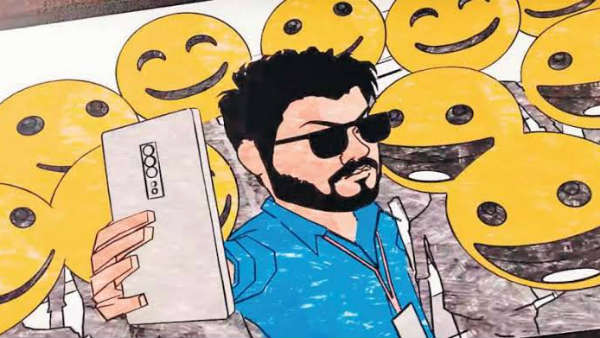 ட்ரெண்டிங்