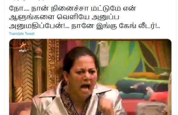 நானே கேங் லீடர்.. 