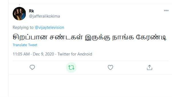 9 மணி எடிட்டர் ரோபோ 