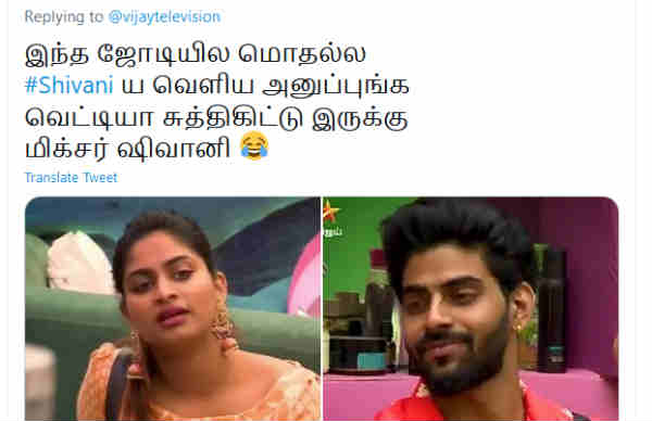 நயவஞ்சக ரம்மி 