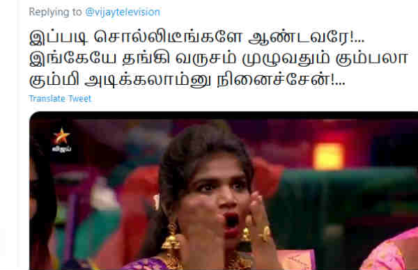 மிக்சர் ஷிவானி 