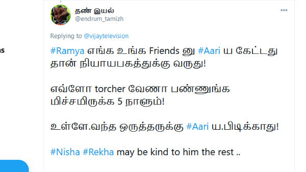 ஞாபகத்துக்கு வருது 