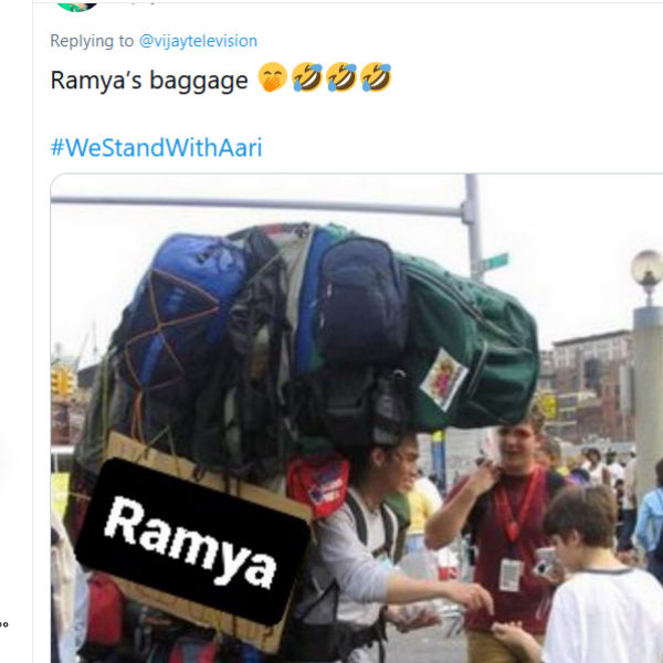 ரம்யாவை நம்பலாமா