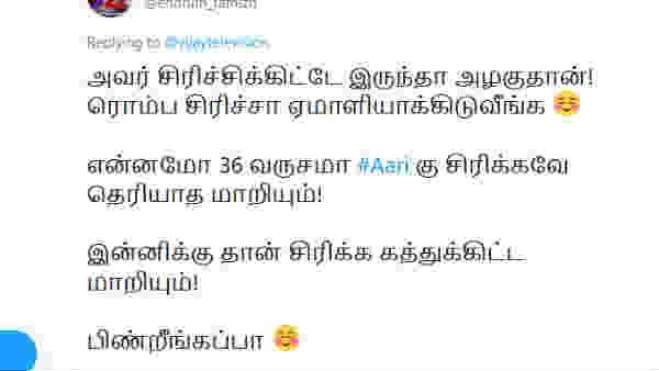 பிண்றீங்கப்பா.. 