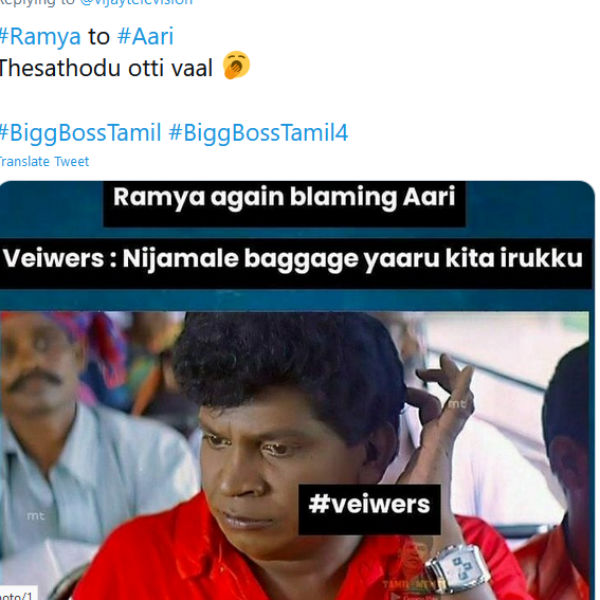 எவ்ளோ பெருசு