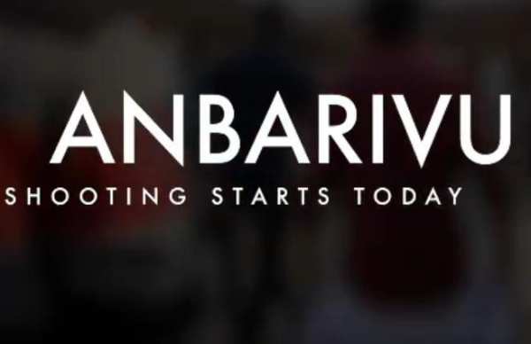 காஷ்மீரா கதாநாயகியாக