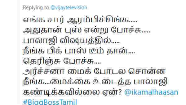 ஏன் கண்டிக்கவில்லை? 