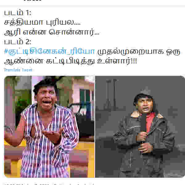 ஆண் ஒருவரை.. 