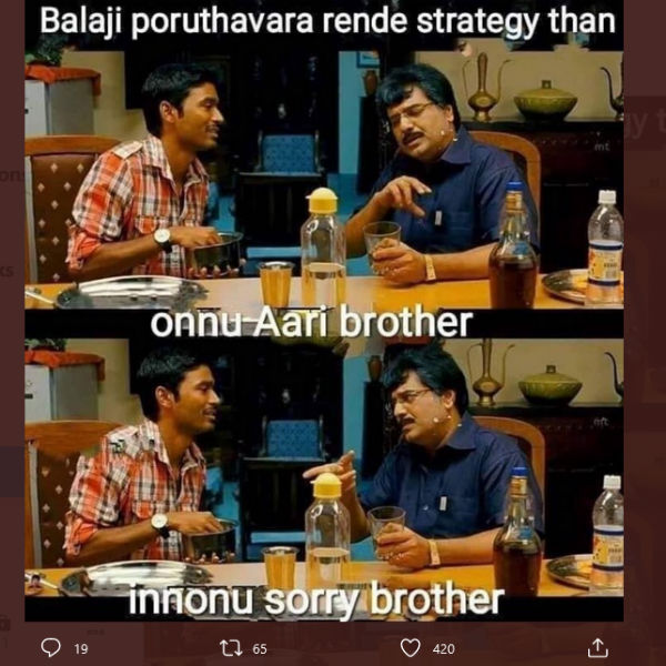 ஆரி பிரதர் சாரி பிரதர்