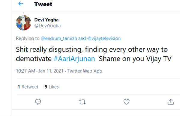 அவமானம் விஜய் டிவி 