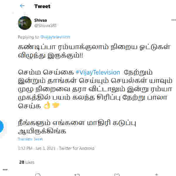 கடுப்பு ஆயிருக்கீங்க 