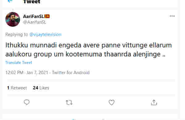 குரூப்பும் கூட்டமுமாதானே.. 