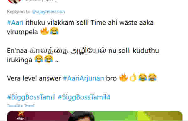 வேற லெவல்.. 