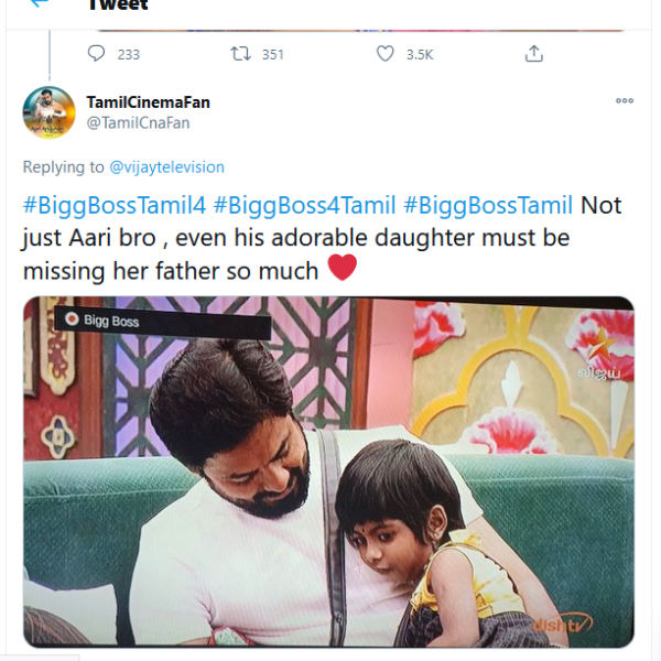 அப்பாவும் பொண்ணும்