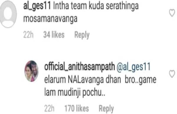 எல்லாரும் நல்லவங்கதான் 