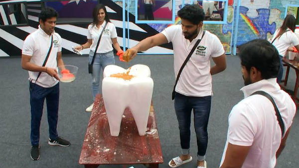 ராட்சத பல்