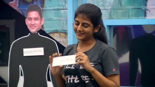 அந்த காண்டு