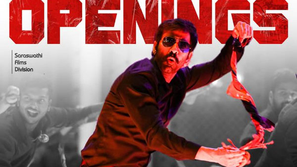 கூட்டம் குறையவில்லை 